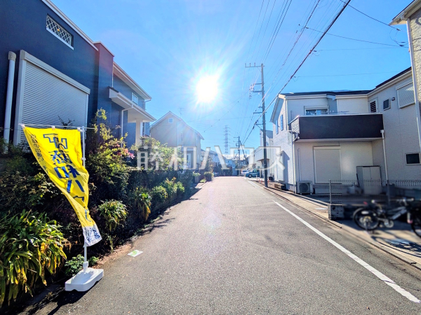 接道状況および現場風景　【稲城市平尾２丁目】