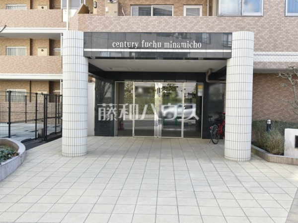 エントランス　【センチュリー府中南町】