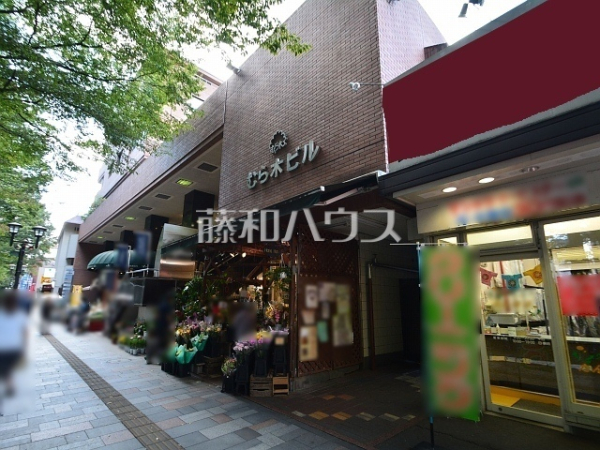 外観　【府中村木マンション】