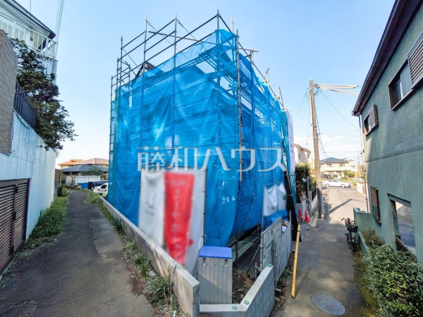 外観　【日野市新町３丁目】