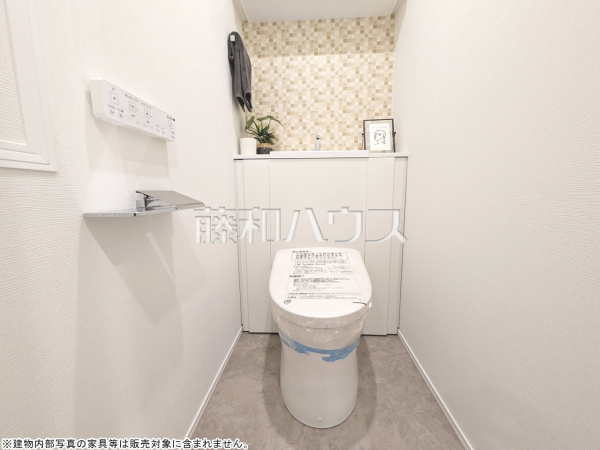 トイレ　【ベルジュール三鷹】