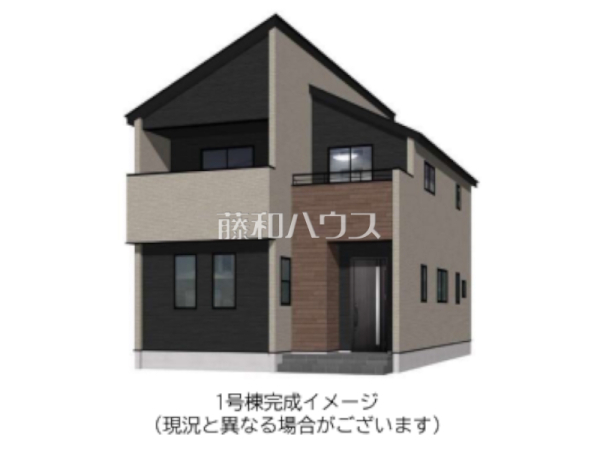 1号棟　完成予想図