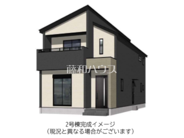 2号棟　完成予想図