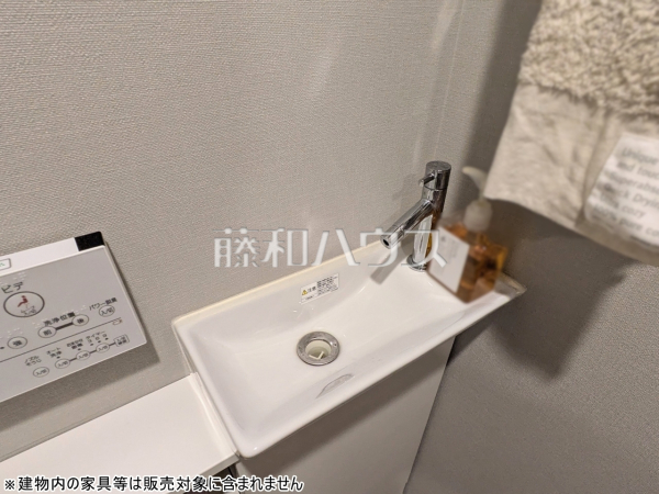 トイレ手洗い　【Brillia City三鷹】