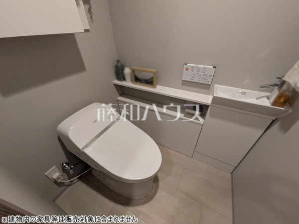 トイレ　【Brillia City三鷹】