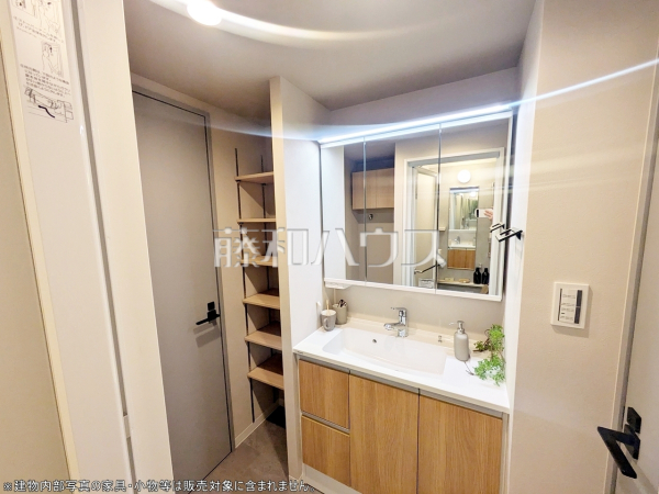 洗面室　【調布ヶ丘ハイツ】