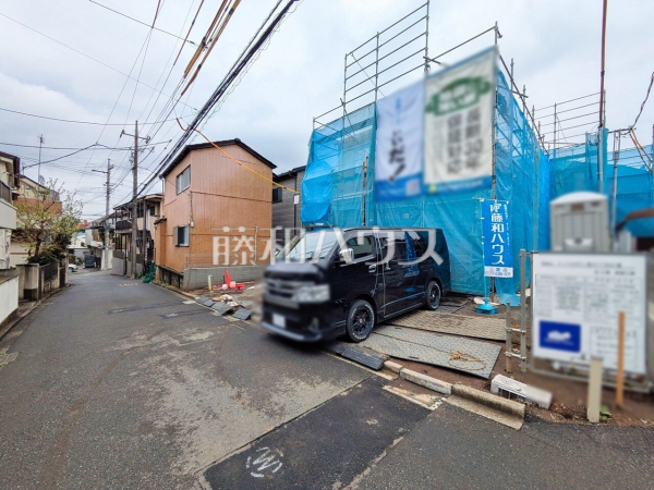 接道状況および現場風景　【三鷹市新川１丁目】