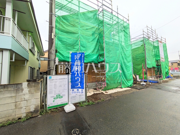 1号棟　庭　【西東京市北原町１丁目】