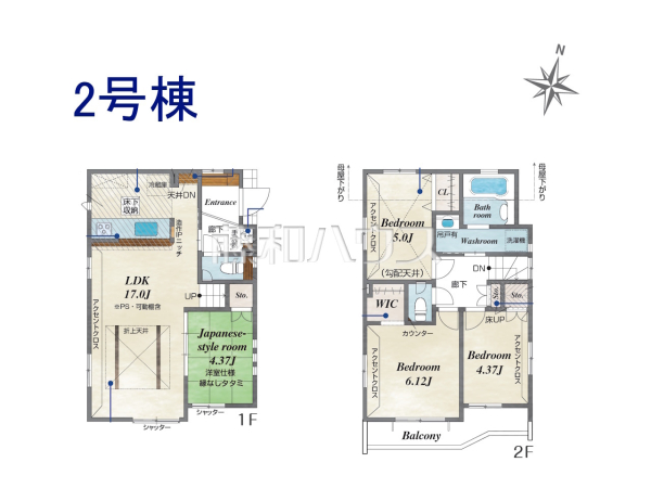 2号棟　間取図　【東大和市新堀１丁目】来客時にも便利なカースペース2台（車種による）　
