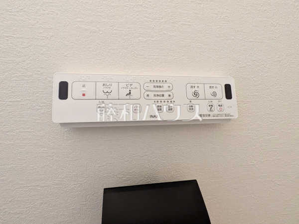 トイレ用壁リモコン　【西東京市向台町６丁目】