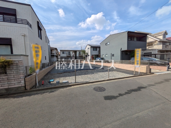 現地写真　【所沢市東所沢和田２丁目】