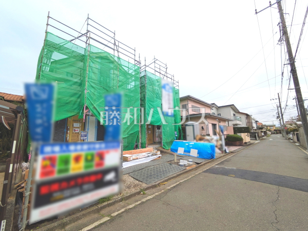接道状況および現場風景　【日野市東平山２丁目】