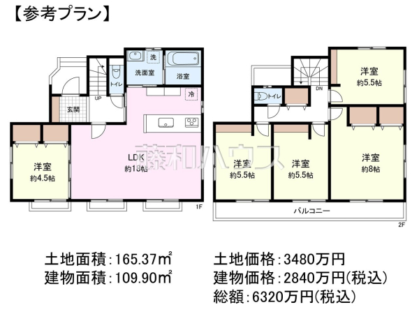 建物プラン例（間取図）　【立川市砂川町２丁目】　[参考プラン] 建物価格：2,840万円（税込）　建物面積：109.9m&sup2;