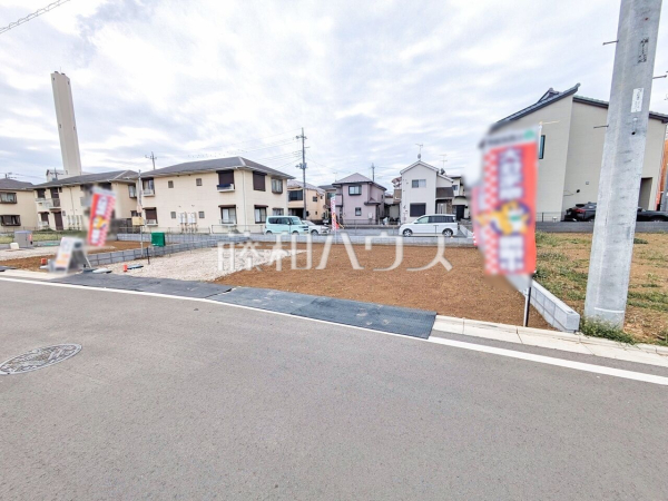 1号棟　現地写真【所沢市大字北秋津】