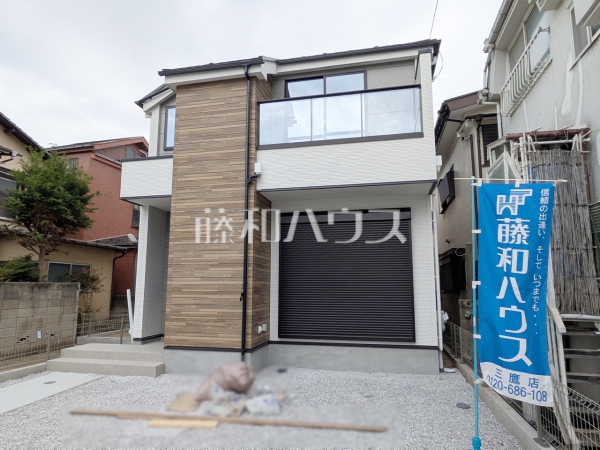 三鷹市牟礼5丁目　全1棟　新築分譲住宅物件画像