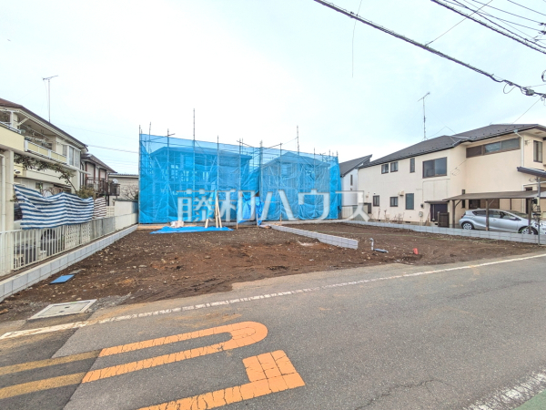 1号棟　現地写真　【国分寺市戸倉２丁目】