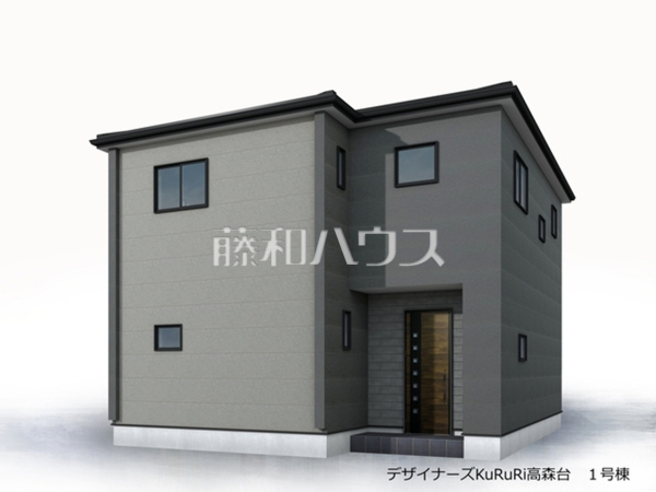 1号棟　完成予想図（外観）　【春日井市高森台２丁目】