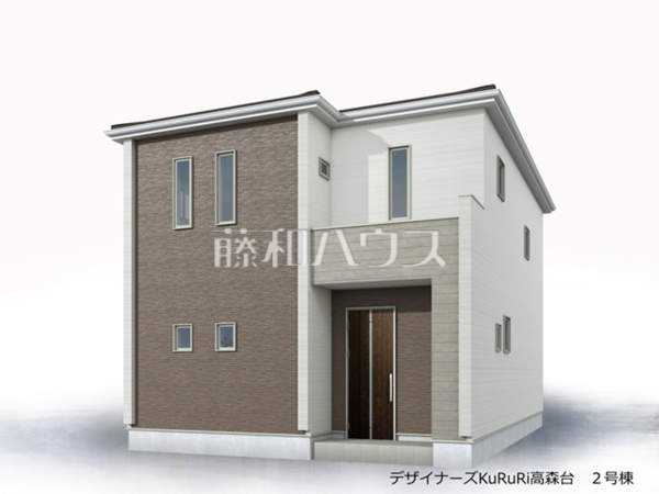2号棟　完成予想図（外観）　【春日井市高森台２丁目】