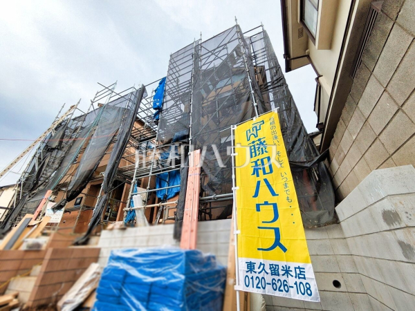 1号棟　外観　【東久留米市中央町４丁目】