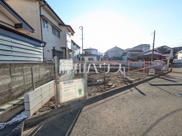 2号棟　現地写真　【八王子市長房町】