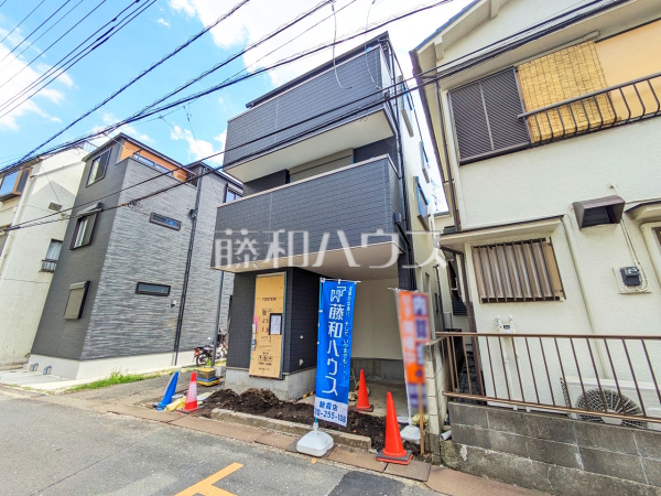 外観　【和光市白子２丁目】