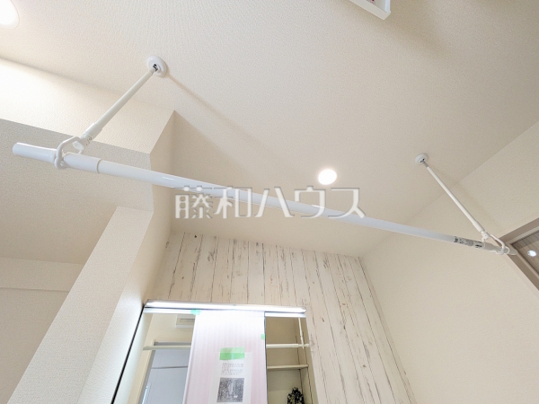 1号棟　室内物干　【新座市栄２丁目】