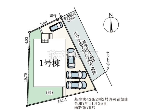全体区画図　【福岡市南区野多目６丁目】