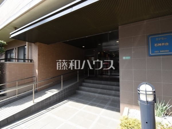 エントランス　【エクセル石神井台】