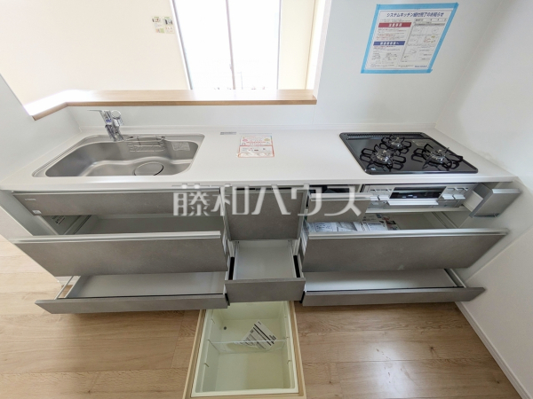 4号棟　キッチン　【福岡市東区三苫２丁目】