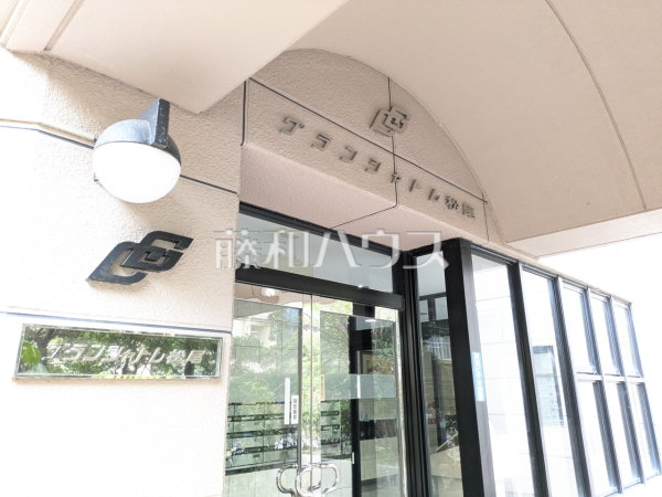 エントランス　【グランシャトレ松尾】