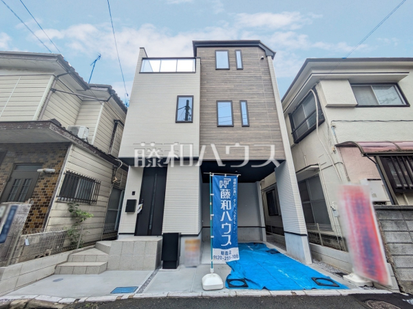 板橋区赤塚新町1丁目　全1棟　新築分譲住宅物件画像