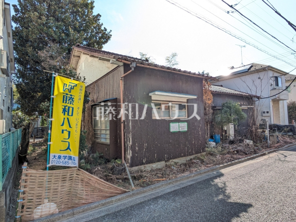 この広々した土地を是非お客様の目で確認してください♪お客様のご予算に合わせたプランをご提案致します、お気軽にご相談下さい。（現況：古屋有り）　【練馬区大泉学園町５丁目】