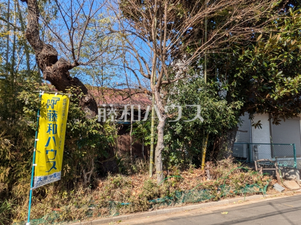 2号地　現地写真（現況：古屋有り）　【練馬区大泉学園町５丁目】