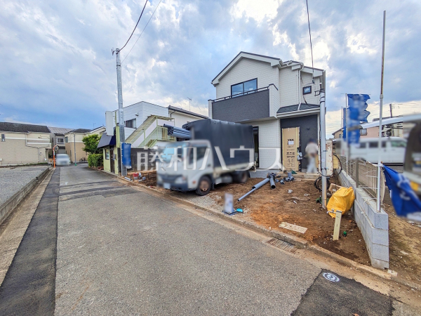 接道状況および現場風景　【東大和市中央４丁目】
お探しの物件に出会うためには、早めのご確認をオススメします。未完成の今のうちにぜひお問合せをお待ちしております。
