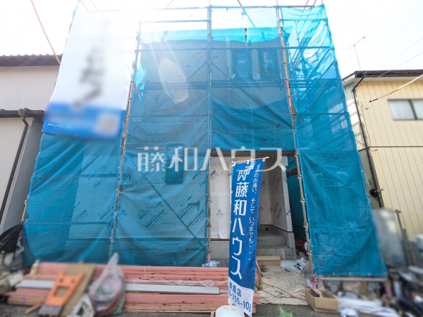 外観　【朝霞市宮戸２丁目】