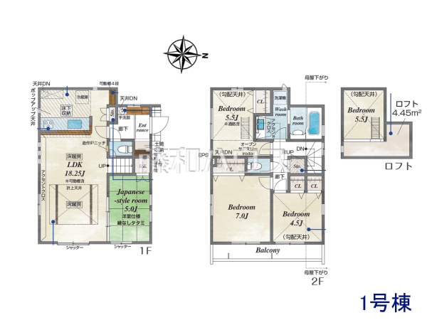 東久留米市南沢5丁目　全2棟／1号棟　新築分譲住宅物件画像