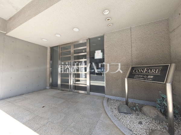 エントランス　【 コンファーレ田無】