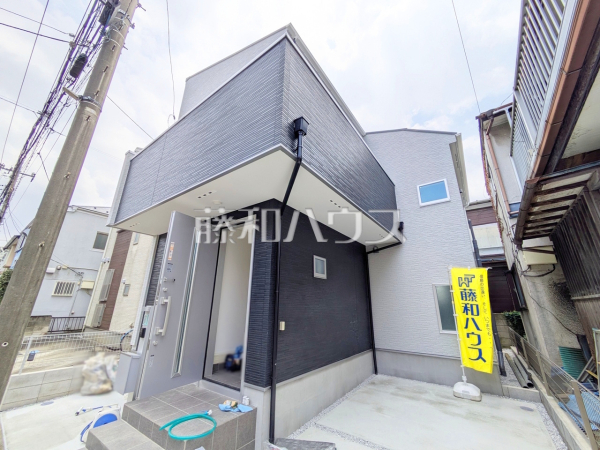 外観　【府中市新町２丁目】