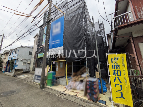 外観　【府中市新町２丁目】