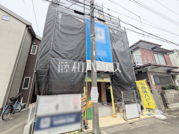 外観　【府中市新町２丁目】