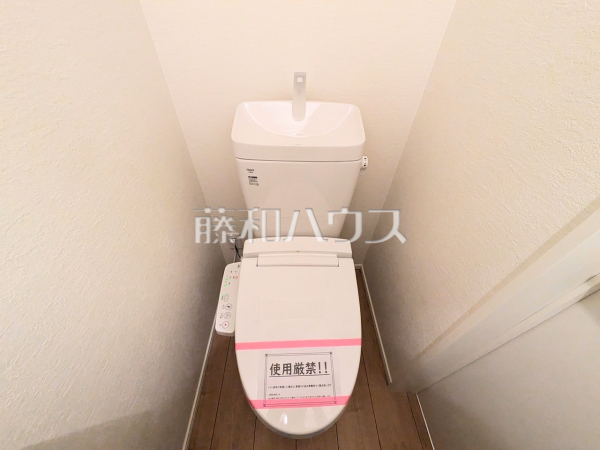 温水洗浄機能付きトイレで清潔にご使用いただけます。 【板橋区大谷口北町】 温水洗浄機能付きトイレで清潔にご使用いただけます。 【板橋区大谷口北町】