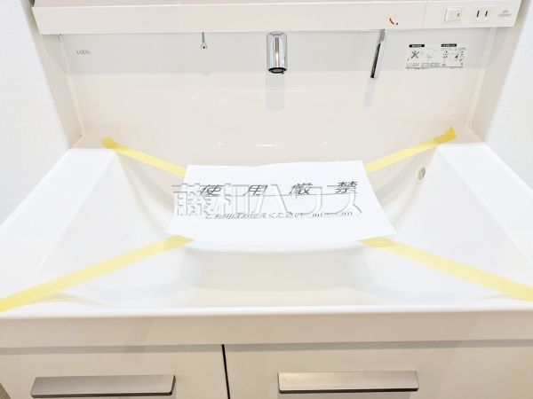 洗面シンク　【ライオンズテラス高幡不動】