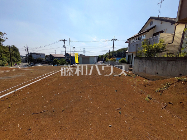1号地　現地写真　【稲城市坂浜】