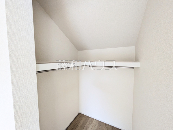 ウォークインクローゼット　【日野市落川】