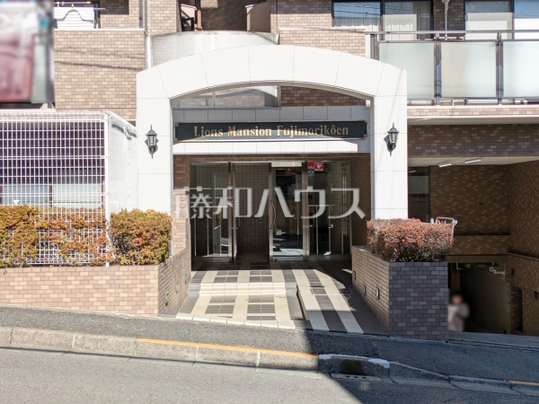 エントランス　【ライオンズマンション富士森公園】