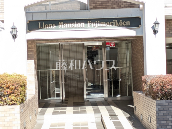 エントランス　【ライオンズマンション富士森公園】