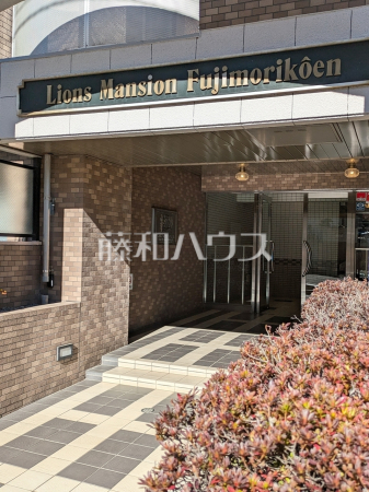 エントランス　【ライオンズマンション富士森公園】