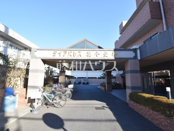 エントランス　【ダイアパレス花小金井】