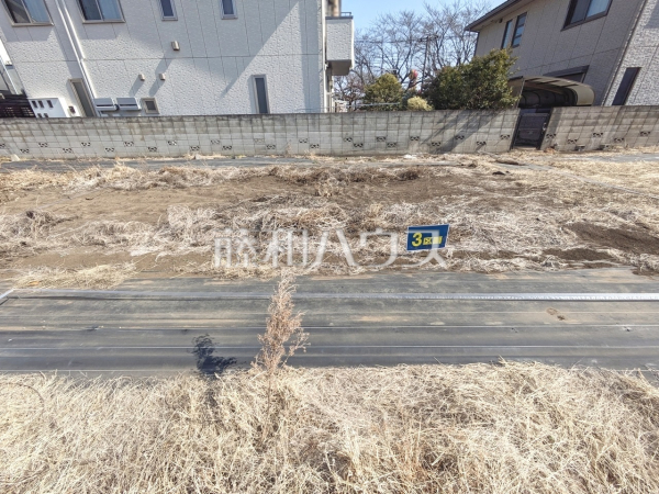 3号地　現地写真　【練馬区南大泉２丁目】