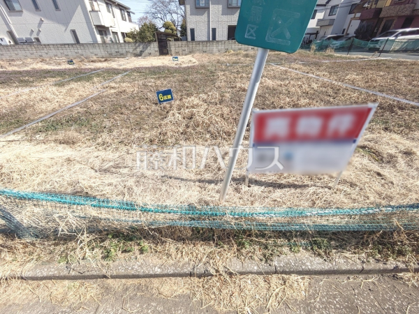 6号地　現地写真　【練馬区南大泉２丁目】